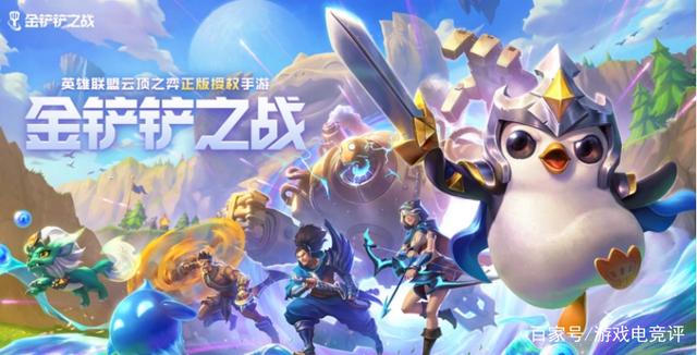 金铲铲各种变异效果的玩法，s1.5金铲铲之战狂野寒冰克星