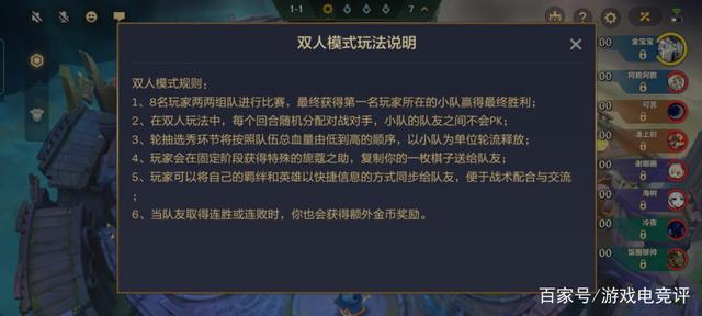 金铲铲各种变异效果的玩法，s1.5金铲铲之战狂野寒冰克星