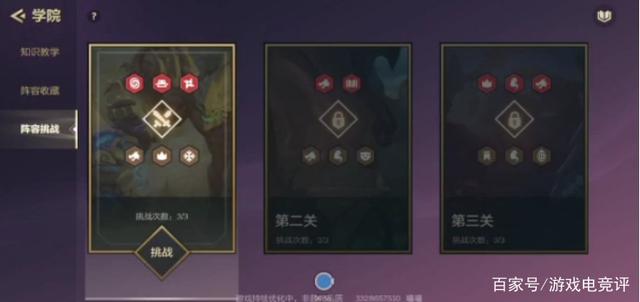 金铲铲各种变异效果的玩法，s1.5金铲铲之战狂野寒冰克星