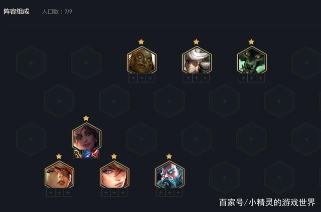 金铲铲之战中阵容该如何搭配，金铲铲赏金怎么提款