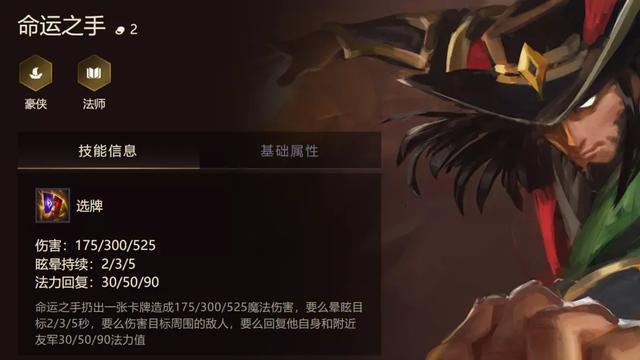 金铲铲虚空斗法阵容怎么玩图解，金铲铲之战双人作战怎么玩