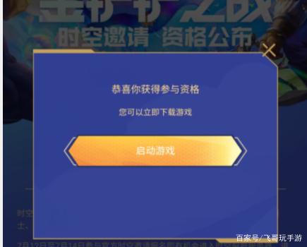金铲铲之战s8最新阵容，金铲铲之战电脑版