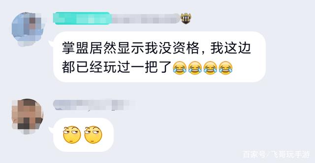 金铲铲之战s8最新阵容，金铲铲之战电脑版