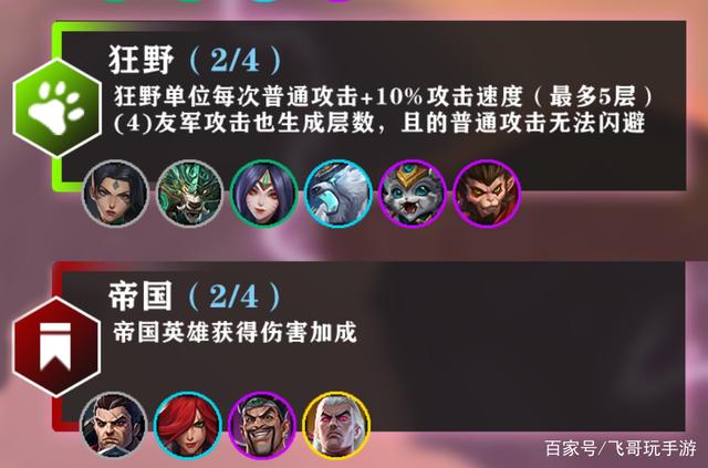 金铲铲之战s8最新阵容，金铲铲之战电脑版