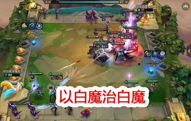 金铲铲霓虹之夜：热门阵容克制关系详解，针对性选择上分更稳！