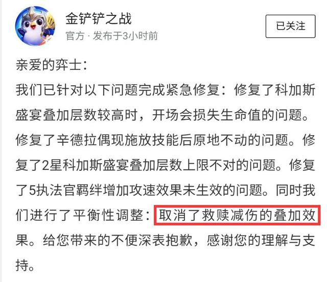 霓虹之夜2，金铲铲霓虹之夜船长英雄技能