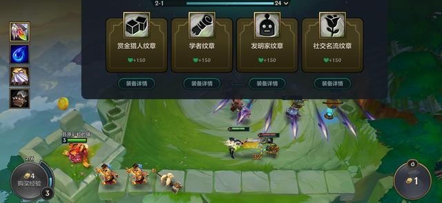 金铲铲之战最牛阵容，金铲铲之战更新后阵容