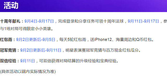 金铲铲之战低费卡阵容推荐，金铲铲之战全部五费卡阵容