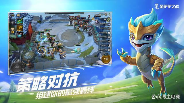 金铲铲之战应该怎么玩，金铲铲之战如何快速升三星