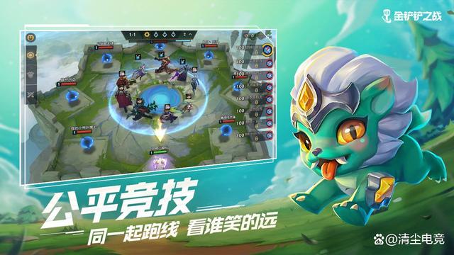 金铲铲之战应该怎么玩，金铲铲之战如何快速升三星