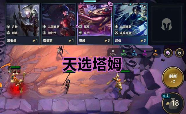 金铲铲之战会加入s4吗，金铲铲之战s4怎么过渡