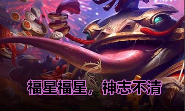 金铲铲之战会加入s4吗，金铲铲之战s4怎么过渡