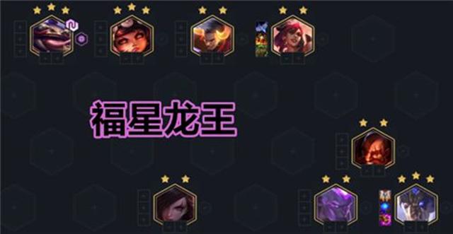 金铲铲之战会加入s4吗，金铲铲之战s4怎么过渡