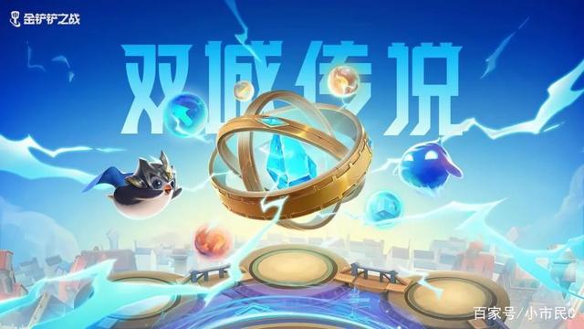 金铲铲双城之战什么时候更新，金铲铲之战双城之战测试服