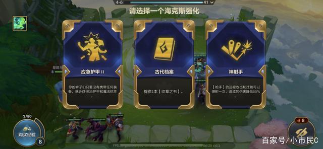 金铲铲双城之战什么时候更新，金铲铲之战双城之战测试服