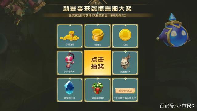 金铲铲双城之战什么时候更新，金铲铲之战双城之战测试服