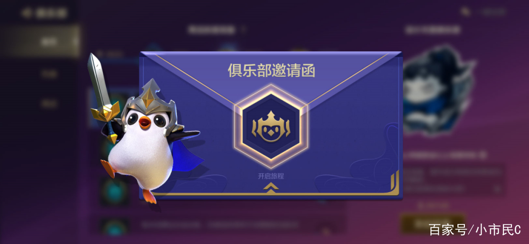 金铲铲双城之战什么时候更新，金铲铲之战双城之战测试服