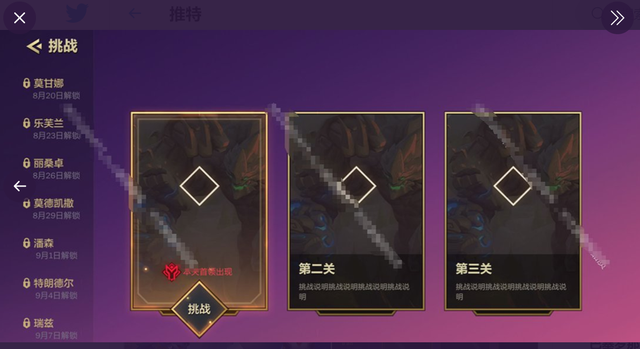 金铲铲之战即将上线？国外大V发推暗藏新玩法，比LOL手游更受期待