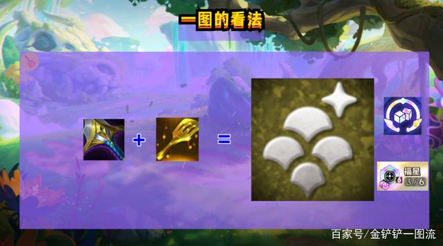 金铲铲五龙神阵容选哪五个，金铲铲之战五龙神阵容搭配