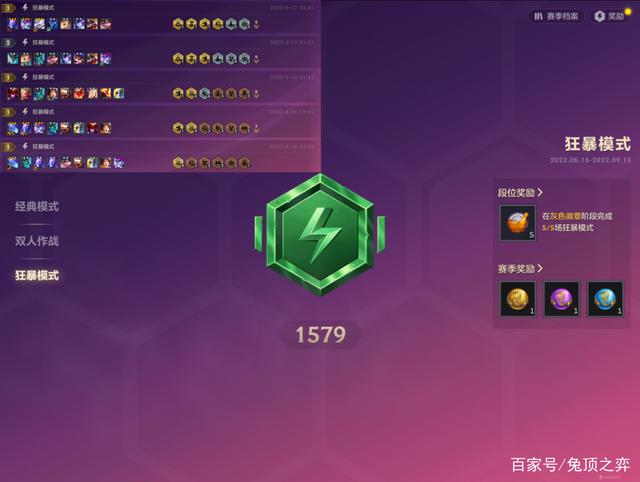 金铲铲之战星界龙，金铲铲之战星界龙阵容