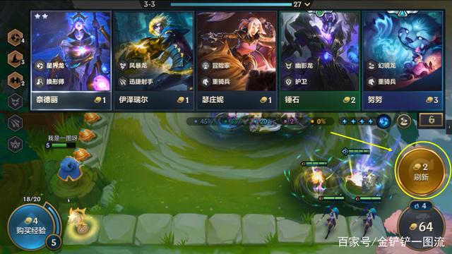 星界龙转职怎么用，星界龙转职怎么过渡