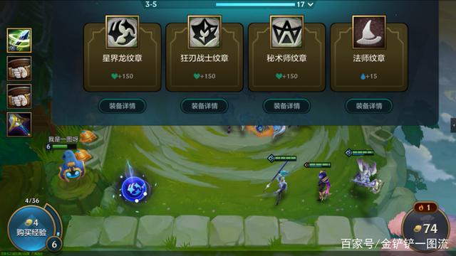 星界龙转职怎么用，星界龙转职怎么过渡