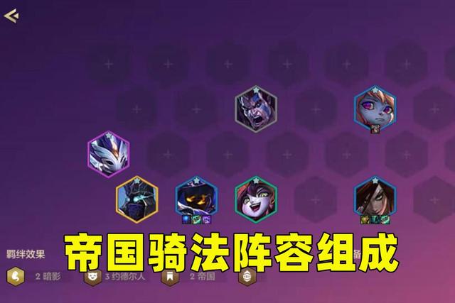 金铲铲之战容易成型的阵容，金铲铲之战1.20阵容推荐