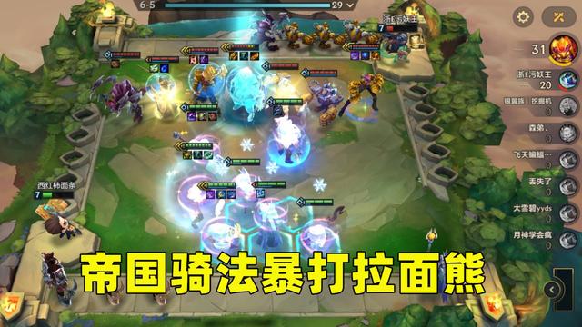 金铲铲之战容易成型的阵容，金铲铲之战1.20阵容推荐