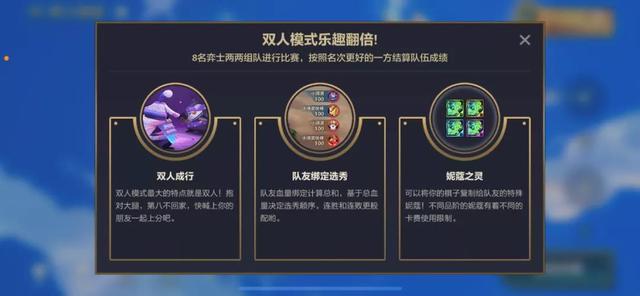 金铲铲怎么晋级宗师，金铲铲之战宗师段位规则