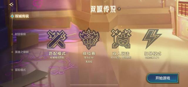 金铲铲怎么晋级宗师，金铲铲之战宗师段位规则