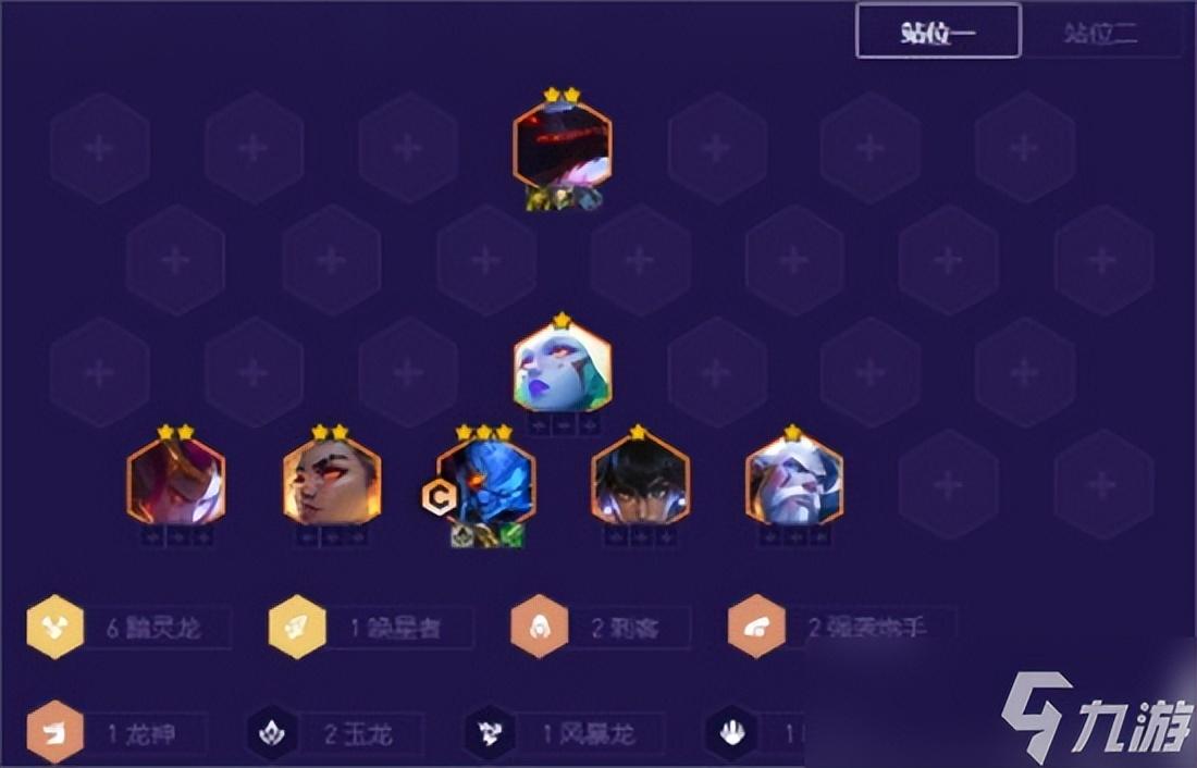 金铲铲之战复生亡魂阵容，金铲铲之战吸血阵容