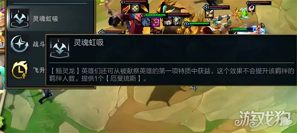 金铲铲之战复生亡魂阵容，金铲铲之战吸血阵容
