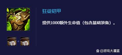 金铲铲之战九五敖兴，金铲铲之战九金鳞龙阵容