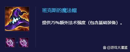 金铲铲之战九五敖兴，金铲铲之战九金鳞龙阵容