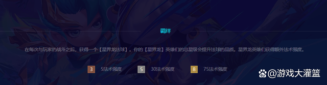 金铲铲之战九五敖兴，金铲铲之战九金鳞龙阵容