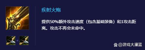 金铲铲之战九五敖兴，金铲铲之战九金鳞龙阵容