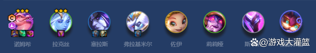 金铲铲之战九五敖兴，金铲铲之战九金鳞龙阵容