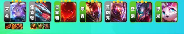 云顶之奕有没有国服，lol国际服云顶之奕