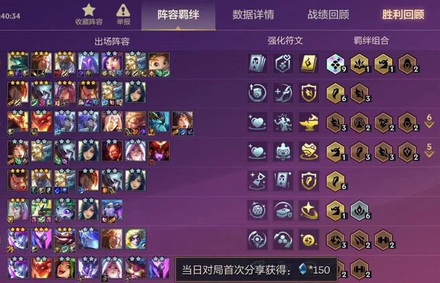 金铲铲之战0基础新手怎么玩，金铲铲之战小白怎么玩