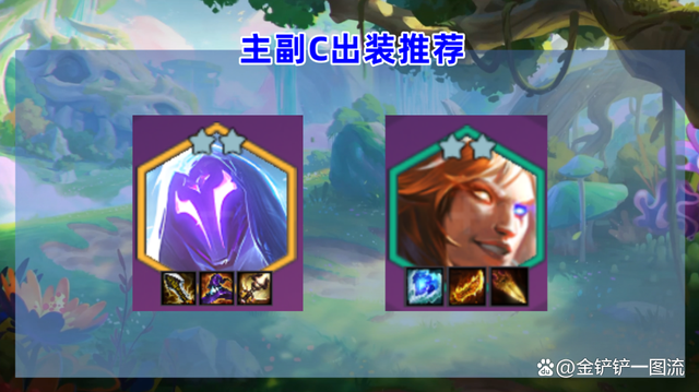 金铲铲之战s7.5金鳞龙阵容，金铲铲之战阵容推荐幻影龙