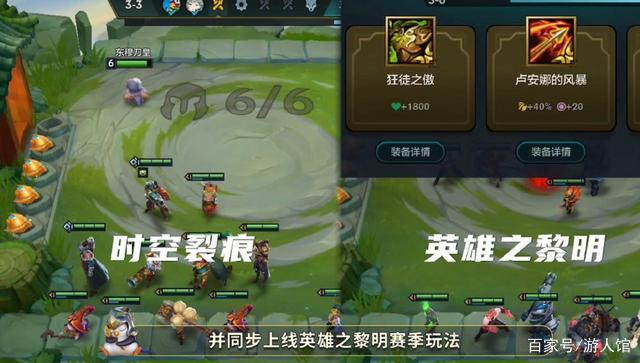 云顶金铲铲手游最强阵容最新，金铲铲之战阵容推荐手游最新版