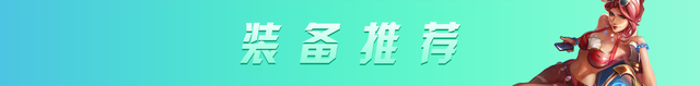 金铲铲之战9碧波龙怎么玩，金铲铲之战12碧波龙怎么上