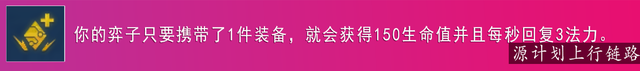 金铲铲之战9碧波龙怎么玩，金铲铲之战12碧波龙怎么上