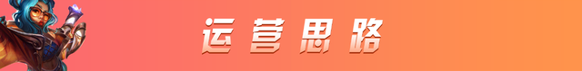 金铲铲之战9碧波龙怎么玩，金铲铲之战12碧波龙怎么上