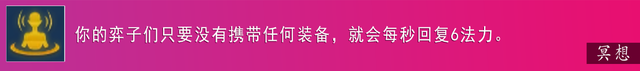 金铲铲之战9碧波龙怎么玩，金铲铲之战12碧波龙怎么上