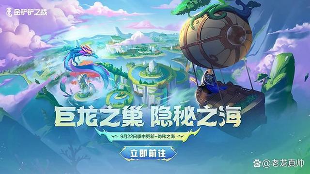 s7.5金铲铲强袭炮手阵容装备，s7.5金铲铲阵容