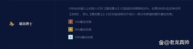 s7.5金铲铲强袭炮手阵容装备，s7.5金铲铲阵容