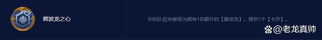s7.5金铲铲强袭炮手阵容装备，s7.5金铲铲阵容