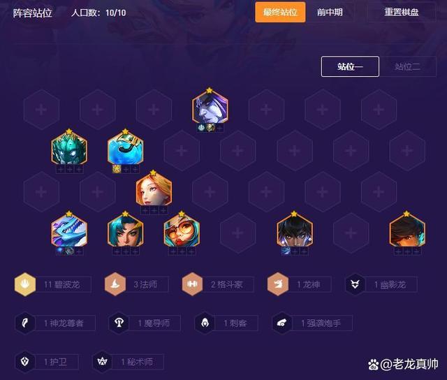 s7.5金铲铲强袭炮手阵容装备，s7.5金铲铲阵容