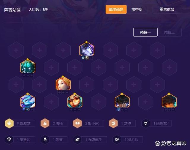 s7.5金铲铲强袭炮手阵容装备，s7.5金铲铲阵容